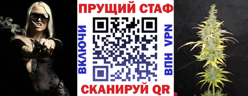 Магазин наркотиков Лиски Марихуана  COCAIN  ГАШИШ  Alpha PVP  Мефедрон 