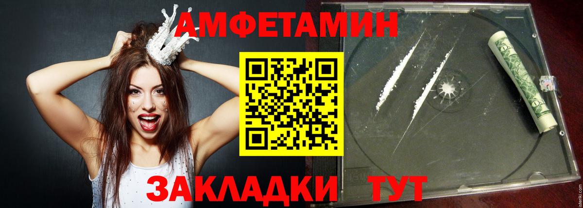МЕФ   COCAIN  Вход с VPN  Метадон  ГАШ  Марихуана  Лиски  ГАШИШ 