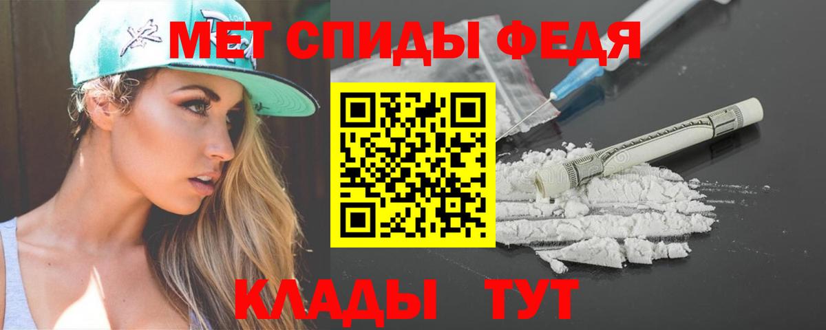 АМФЕТАМИН Premium Лиски