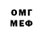 Метадон мёд Sherrie Keith