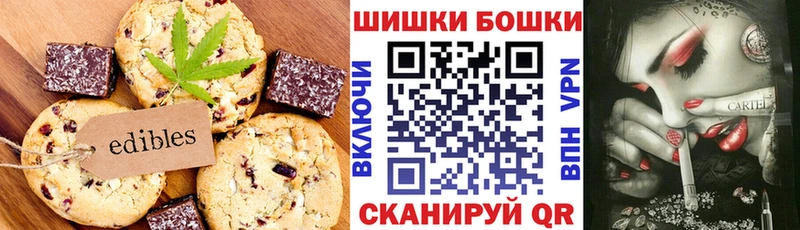 Еда ТГК марихуана  Лиски 