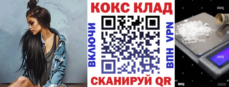 mega как войти  Лиски  КОКАИН FishScale 