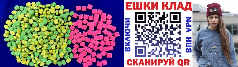 купить   Лиски  мега как зайти  ЭКСТАЗИ диски 