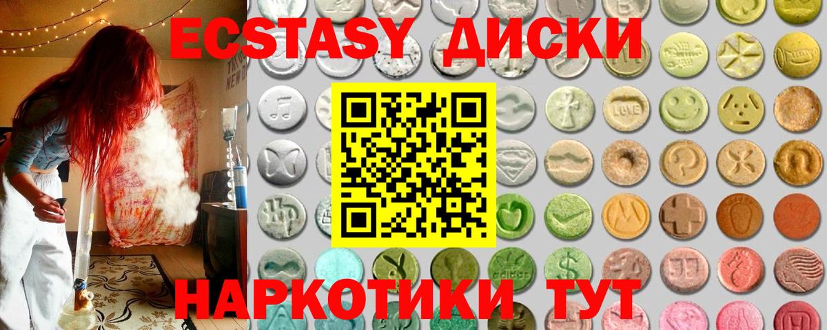 ЭКСТАЗИ mix Лиски