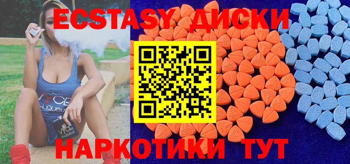 Лиски  сколько стоит  Экстази  Вход с VPN  ЭКСТАЗИ louis Vuitton 