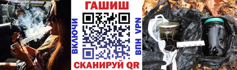 MEGA ССЫЛКА  Лиски  ГАШ hashish 