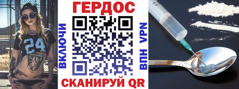 Героин гречка  купить   Лиски 