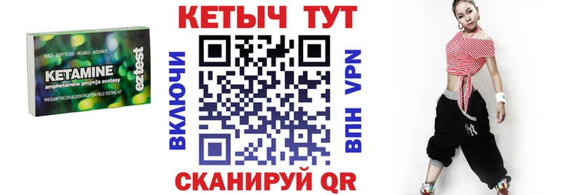Кетамин ketamine  Лиски 