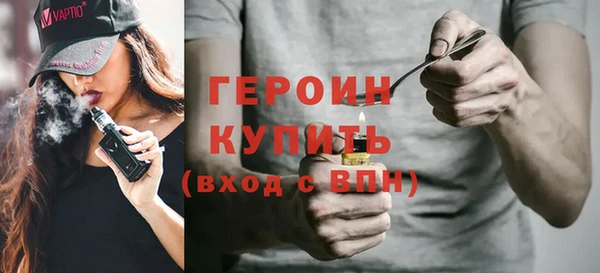 марихуана Каменногорск