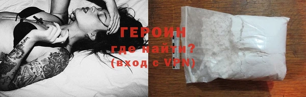 амфетамин Инта