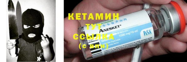 спиды Каменск-Шахтинский