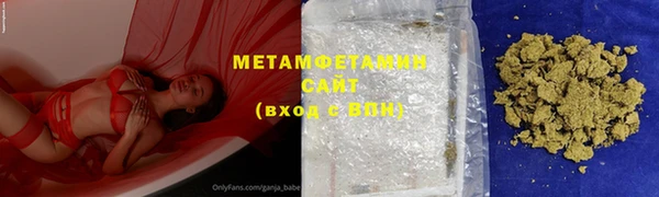 прущие грибы Зерноград