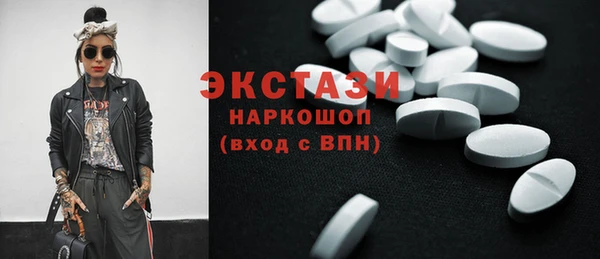 винт Инсар
