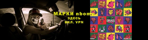 амфетамин Инта