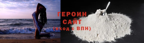 винт Зеленокумск