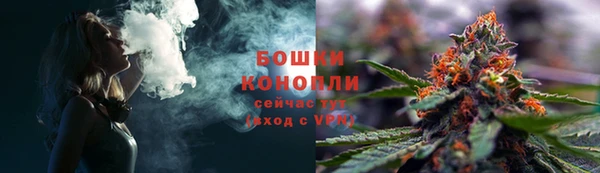 марихуана Каменногорск