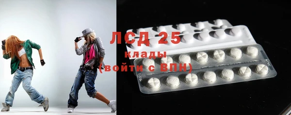 спиды Каменск-Шахтинский
