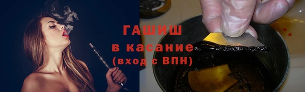марихуана Каменногорск