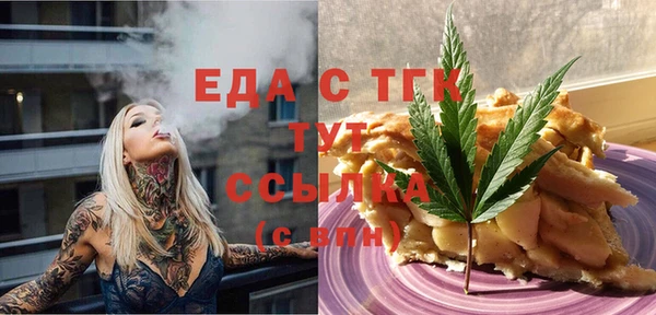 спиды Каменск-Шахтинский