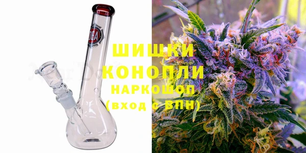 амфетамин Инта