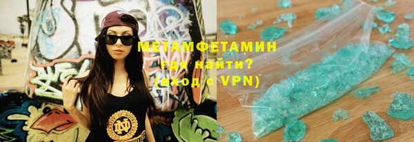 спиды Каменск-Шахтинский