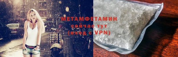 спиды Каменск-Шахтинский