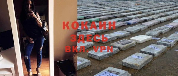 амфетамин Инта