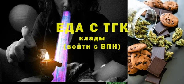 марихуана Каменногорск