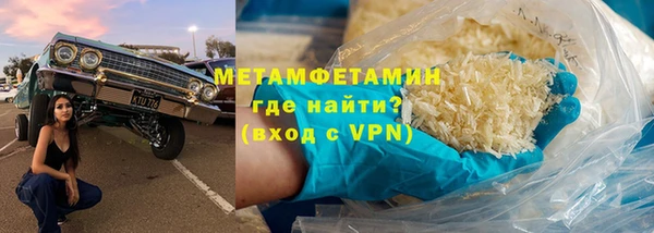 амфетамин Инта