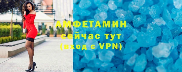 амфетамин Инта