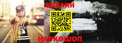 гашишное масло Пушкино