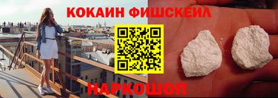 мяу мяу кристалл Шелехов