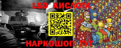 сатива Пыть-Ях