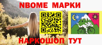 гашишное масло Пушкино