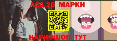 гашишное масло Пушкино
