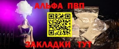 стаф Пугачёв