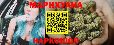 гашишное масло Пушкино