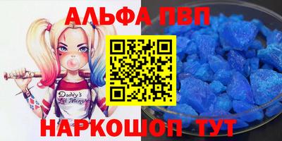 сатива Пыть-Ях