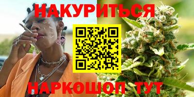 гашишное масло Пушкино