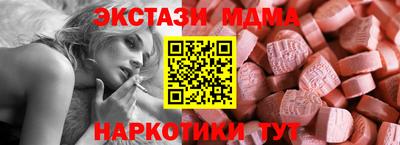 гашишное масло Пушкино
