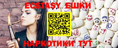 сатива Пыть-Ях