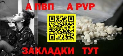гашишное масло Пушкино