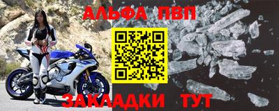 кокаин Шебекино
