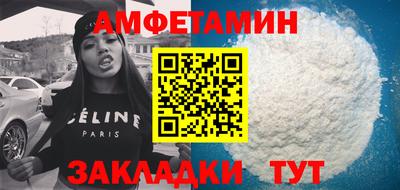 сатива Пыть-Ях