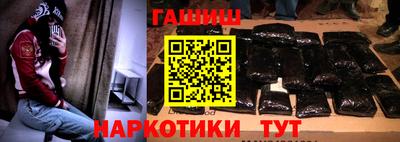 гашишное масло Пушкино