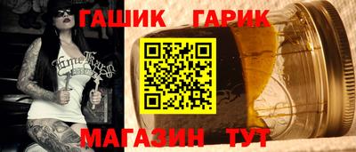 гашишное масло Пушкино