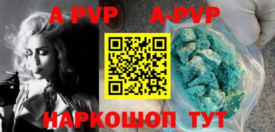 стаф Пугачёв