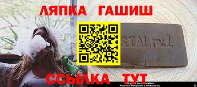 стаф Пугачёв