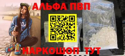 сатива Пыть-Ях
