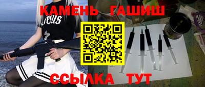 сатива Пыть-Ях
